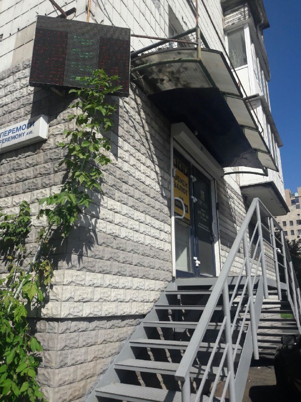 Currency exchange office for sale on Peremohy Ave.