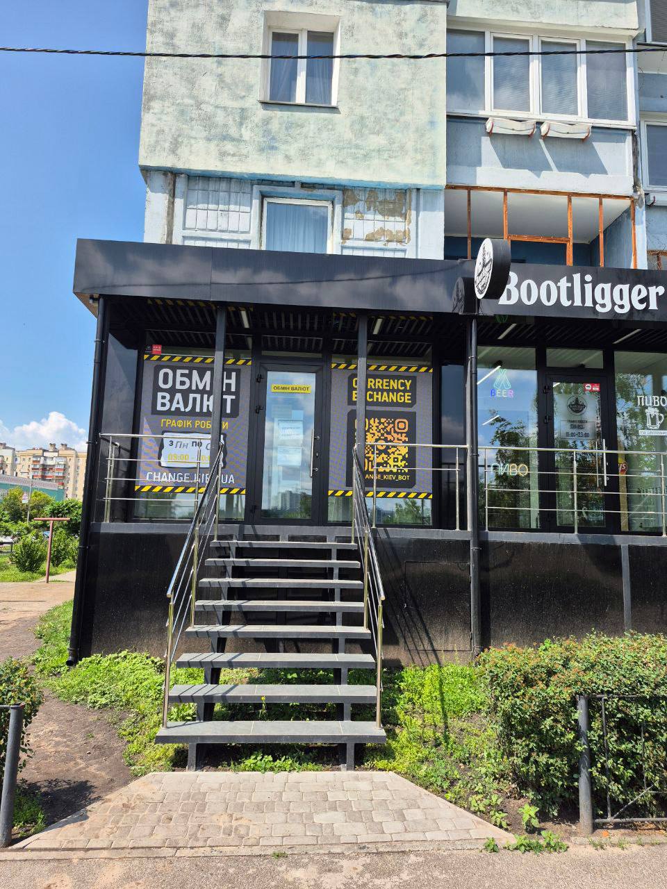 Currency exchange branch for sale on Dankovycha St.